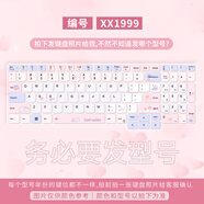 顧夏凱蒂貓Hello Kitty筆記本鍵盤(pán)膜適用蘋(píng)果聯(lián)想拯救者華為榮耀聯(lián)想小新air14戴爾g3華碩惠普macbook XX1999 拍下務(wù)必聯(lián)系客服備注好型號