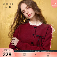三彩2025冬季新款花邊立領(lǐng)針織衫蝴蝶結(jié)長(zhǎng)袖寬松保暖開衫毛衫M 車?yán)遄蛹t S 155/80A