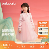 巴拉巴拉童裝女童連衣裙兒童裙子針織網(wǎng)紗2025春公主裙拜年服209125111001