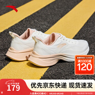 安踏一體織輕質(zhì)透氣跑步鞋女秋季軟底運動(dòng)鞋舒適慢跑鞋女鞋 象牙白/超凡粉5512-1 36.5 (女)