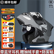 JIEKAI摩托車(chē)頭盔揭面盔帶藍牙耳機內置一體男女外賣(mài)冬季智能電動(dòng)機車(chē)大 水泥灰(帶藍牙耳機)+護具禮包 XL(適合61-62cm頭圍)