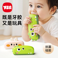 奕思瑞兒童口琴0-3歲吹奏樂(lè )器初學(xué)者入門(mén)玩具幼兒口風(fēng)琴男女孩生日禮物