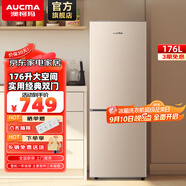 澳柯瑪（AUCMA）176升金色雙門(mén)家用兩門(mén)電冰箱 宿舍租房小戶(hù)型家庭多用 保鮮節能省電 BCD-176NE