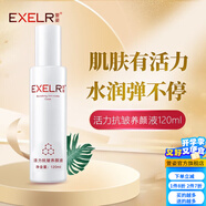 萱姿 護膚品緊致補水保濕爽膚水 活力抗皺養顏液120ml