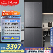 海爾（Haier）小紅花套系418升594mm專業(yè)超薄零嵌十字T型家用電冰箱一級能效BCD-418WGHTDB9S9U1家電國家補貼20%