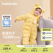 巴拉巴拉童裝嬰兒連體羽絨服輕薄羽絨服寶寶衣服冬裝抱衣爬服男童女童 蛾黃31004 100cm