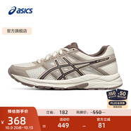 亞瑟士ASICS女鞋網(wǎng)面跑鞋百搭緩震運動鞋透氣跑步鞋 GEL-CONTEND 4 白色/棕色 36