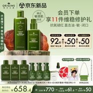 悅木之源（Origins）靈芝水乳套裝禮盒溫和保濕補水濕敷祛紅噴霧護膚品生日禮物送女友
