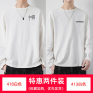 七匹狼（SEPTWOLVES）國潮印花長袖恤男士小圓領(lǐng)內(nèi)搭汗衫簡約休閑潮流上衣秋裝 YX-952-418白色+413白色 M _(95-105斤)