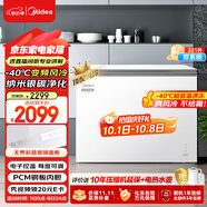 美的（Midea）無霜王221升風(fēng)冷無霜冰柜家用冷柜-40度超低溫冷藏冷凍200升以上冰箱BD/BC-221WKGEMS(E)國家補(bǔ)貼