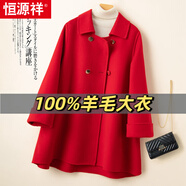恒源祥斗篷外套女秋冬季英倫中長(cháng)款披風(fēng)赫本風(fēng)雙面羊毛呢大衣羊毛披肩女 中國紅色 100純羊毛 S 90-110