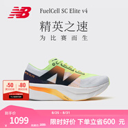 NEW BALANCE NB官方女鞋情侶競速碳板跑鞋馬拉松跑步鞋SC Elite v4 MRCELLA4 男鞋鞋楦D 42 (腳長26.5cm)