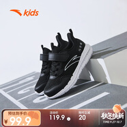 安踏兒童運(yùn)動(dòng)鞋男童透氣鞋子夏季男小童透網(wǎng)元?dú)馀苄珹12439967I