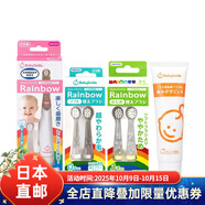 Babysmile日本直郵 Babysmile寶寶嬰幼兒兒童電動(dòng)牙刷seastar S-204粉色 1支 +替換頭2盒+牙膏1支