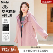 MsShe【加厚仿羊羔毛連帽棉服】大碼女裝2025新款冬季胖mm外套女 柔霧粉色現(xiàn)貨 5XL