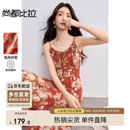 尚都比拉荷葉邊印花吊帶裙女夏季領(lǐng)口綁帶顯瘦連衣裙肩帶可調氣質(zhì)中長(cháng)裙