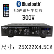 5 號5聲道功放 家用功放機 卡拉OK功放環(huán)牛大功率帶插卡遙控藍牙功放 338ST藍牙版黑色+(蓮花頭轉3.5音頻線(xiàn)_線(xiàn))