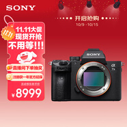 索尼（SONY）微單相機(jī)全畫幅 Alpha 7 III 機(jī)身（a7M3/A73/ILCE-7M3）約2420萬(wàn)有效像素5軸防抖