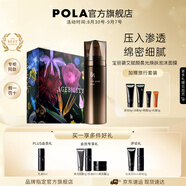 寶麗進(jìn)口碧艾BA泡沫精華面膜深層免洗睡眠面膜生日禮物送女友 B.A泡沫面膜-禮盒版