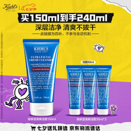 科顏氏（Kiehl's）高保濕清爽泡沫潔面乳150ml 洗面奶清潔護膚品七夕情人節(jié)禮物