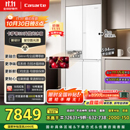 卡薩帝（Casarte）攬光星空版521升594mm超薄零嵌入式雙系統(tǒng)十字四開門國(guó)家補(bǔ)貼20%一級(jí)能效冰箱BCD-521WGCTDM4WKU1