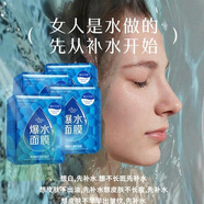 依姿露30片正品蠶絲玻尿酸面膜補水保濕美白男女祛痘淡斑提亮膚色面膜貼 【超補水保濕】爆水面膜6盒60片