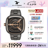 SEVENFRIDAY七個(gè)星期五手表M系列自動(dòng)機(jī)械腕表瑞士時(shí)尚大表盤男表七夕禮物 M2/02M 鋼帶款