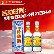 瀘州老窖【中秋送禮】特曲酒（60版） 濃香型白酒 52度 500mL 2瓶 雙瓶裝【送禮推薦】