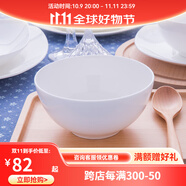 隆達(dá)骨瓷陶瓷餐具 純白澳碗 中式簡(jiǎn)約健康家用 米飯碗大容量面碗 純白5英寸澳碗 2只裝