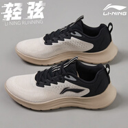 李寧（LI-NING）透氣跑步鞋夏季新款輕質(zhì)男鞋拼接網(wǎng)面軟底減震耐磨休閑運動(dòng)鞋 月光灰/黑色（輕弦） 40