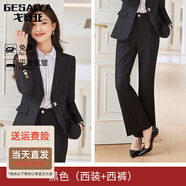 戈賽亞春秋冬季裝新款韓版時(shí)尚氣質(zhì)小西裝女式職業(yè)裝套裝修身西服外套女 黑色西裝+褲 4XL