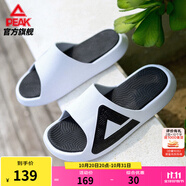 匹克態(tài)極拖鞋男鞋夏季外穿運(yùn)動(dòng)拖鞋籃球防滑涼拖女款戶外沙灘鞋涉水鞋 【男款】撞色-大白/黑色 44