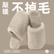 貓力棉拖鞋男士2025秋冬季新款室內家居靜音防滑保暖毛毛絨情侶拖鞋女 淺褐 40-41 正碼