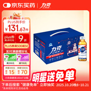 力克保健液維生素B?；撬峤饩骑嬃隙Y盒裝20瓶 抗疲勞護(hù)肝喝酒能量飲料
