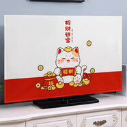 海爾電視機適用防塵罩遮蓋布輕奢高端蓋巾55-75英寸電視 進(jìn)寶 49英寸