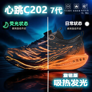 李寧絕影赤兔9PRO兒童夜光跑步鞋2025新款秋季超輕減震運動(dòng)鞋男童碳板跑鞋 C2027代-悟空超臨界科技爆米花 36