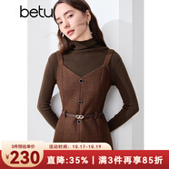 百圖betu女裝冬季新款連衣裙贈送腰帶開叉設(shè)計背帶裙裙子2410T93 咖啡色 L