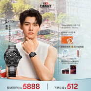 天梭（TISSOT）龔俊同款手表 海星系列男表 瑞士自動機械男士鋼帶腕表潛水表