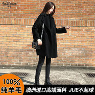 YUUZYUUS妤遇香港品牌女裝高端雙面羊絨大衣女2022年秋冬新款韓版黑色顯瘦氣質中長款毛呢外套女 黑色（不起球） M