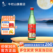 牛欄山二鍋頭陳釀 口糧酒 46度 500mL 1瓶