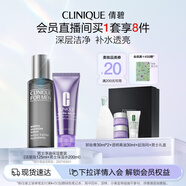 倩碧男士凈油保濕套裝(潔面125ml+保濕水200ml)護(hù)膚品生日禮物送男友