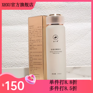 金川秀【官方店】靜膚乳護膚品套裝保濕水靚顏家裝玫瑰純露化 金川秀肽凝潤嫩膚水150ml