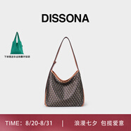 DISSONA【七夕送禮】迪桑娜女包幸運錦囊hobo包老花包單肩手提包情侶通勤 棕色-小號（肩帶可調節）