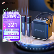 山水音響D70藍(lán)牙音箱廣場舞戶外便攜音響移動音響大功率k歌音箱戶外音響雙麥電木吉他民謠樂器音箱