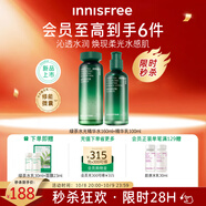 悅詩(shī)風(fēng)吟（Innisfree）綠茶水光精華水乳套裝160ml+100ml保濕補(bǔ)水