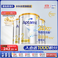 愛(ài)他美（Aptamil）白金澳洲版 較大嬰兒配方奶粉 2段(6-12月) 900g 3罐箱裝