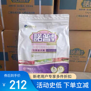 諾普金裝狗糧5kg低鹽美毛促生長促泰迪比熊幼犬10斤袋裝產(chǎn)地發(fā)貨 諾普5公斤2包