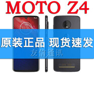 摩托羅拉（Motorola）/Motorola ZN4 moto z4 XT1980全面屏智能4G手機(jī) 白色 128GB_官方標(biāo)配_中國(guó)大陸