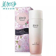 美加凈橙花水嫩盈采保濕乳液75ml 保濕滋潤 柔膚乳液拍三送一新款 美加凈橙花水嫩盈采保濕乳液75ml