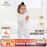 英氏（YEEHOO）嬰兒衣服新生兒連體衣男女寶寶純棉新疆棉嬰幼兒居家爬服四季款 氣泡【襟蛤款】 73cm (建議6-9月 7.2-9.0kg)